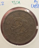 701 Japan, Japonia 2 Sen - Meiji an 14 (1881), Y#18.2