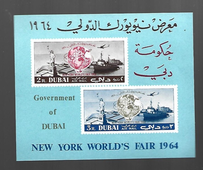 dubai spatiu mnh