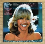 Vinil LP # "Japan Press" ~~ PROMO ~~ Olivia Newton-John &lrm;&ndash; Making A Good Thing Better ; EMS-80800 (VG+)
