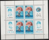 Romania MNH 1970 - Apollo 13 - LP 733