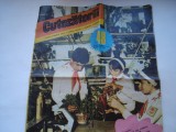 Cutezatorii nr. 947, 28 noiembrie 1985, anul XIX