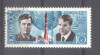 Russia CCCP 1974 Space, used AT.029, Stampilat