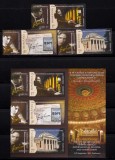 RO 2011, LP 1914+a, &quot;A XX-a Ed.Festival G.Enescu &quot; , serie+3V si colita, MNH