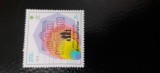 Arabia Saudita-Educatie,familie-serie completa ,nestampilat MNH (C2)