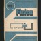 FIZICĂ, MANUAL PENTRU CLASA A VIII-A - EDITURA DIDACTICĂ, 1989