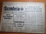 Scanteia 31 iulie 1966-resita,alumina oradea,anglia campioana mondiala la fotbal