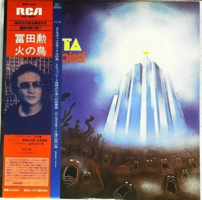 Vinil LP &amp;quot;Japan Press&amp;quot; Tomita &amp;lrm;&amp;ndash; The Firebird (VG+) foto