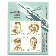URSS 1991 - Gagarin, cosmonautica, supratipar, colita neuzata