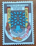 GUINEA -1960--&#039;&#039;ANUL REFUGIATILOR&#039;&#039;-Timbru f vechi&#039;&#039;--1 VAL-NESTAMPIL.-VEZI SCAN, Nestampilat
