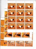 Niger 1985 Animals WWF x 20 sets used V.013