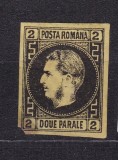 1867 - Carol I - Favoriti - 2 parale - hartie subtire - tip T4 din blocul report, Regi, Nestampilat