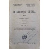 CRESTOMATIE GREACA PENTRU CLASA VII LICEALA-CEZAR PAPACOSTEA, THEOFIL SIMENSCHY-249862