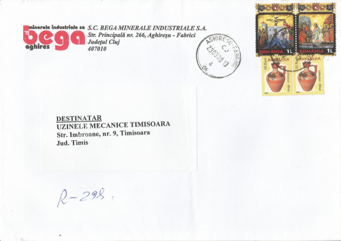 Romania, plic circulat intern 17, 2009