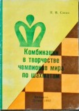 Carte Sah Rusa P.I. Savin, Chisinau 1992, 36 Pagini - Ghid Teoretic Joc Sah