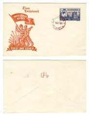 Romania 1947 plic FDC rar cu timbru Regele Mihai I - Curtea de Arges supratiparit ARLUS