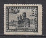 ROMANIA 1922 LP 73 INCORONAREA REGELUI FERDINAND LA ALBA IULIA 5 BANI NEGRU EROARE NEDANTELAT ORIZONTAL STARE MNH, Nestampilat
