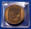 Placheta - JOCURILE OLIMPICE de IARNA - LAKE PLACIDE 1980