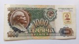 Transnistria -1000 ruble 1991