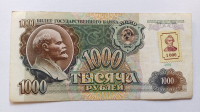 Transnistria -1000 ruble 1991 foto