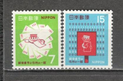 Japonia.1969 1 an noul cod postal GJ.106 foto