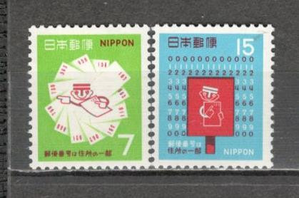 Japonia.1969 1 an noul cod postal GJ.106