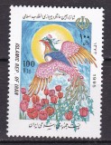 Iran 1995 aniverdare revolutie fauna pasari MI 2646 MNH
