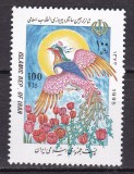 Iran 1995 aniverdare revolutie fauna pasari MI 2646 MNH, Nestampilat