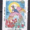 Iran 1995 aniverdare revolutie fauna pasari MI 2646 MNH