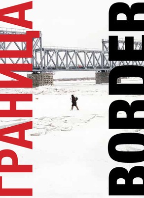 Border: A Journey Along the Edges of Russia foto