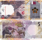 QATAR 5 riyals 2020 UNC!!!