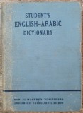 Student&#039;s English-Arabic dictionary// 1968