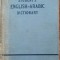 Student&#039;s English-Arabic dictionary// 1968