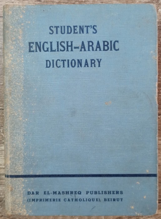 Student&#039;s English-Arabic dictionary// 1968