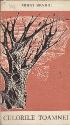 Culorile Toamnei - Versuri (Mihai Beniuc) foto