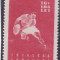 ROMANIA 1944 LP 164 - 30 DE ANI FEDERATIA ROMANA RUGBY MNH