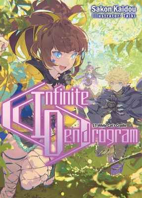 Infinite Dendrogram: Volume 17 foto