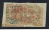 MOLDOVA 1858 două timbre originale Cap de Bour 40 parale cu stampila rosie Franco Jassy pe fragment de scrisoare, cu certificat de autenticitate, Istorie, Stampilat