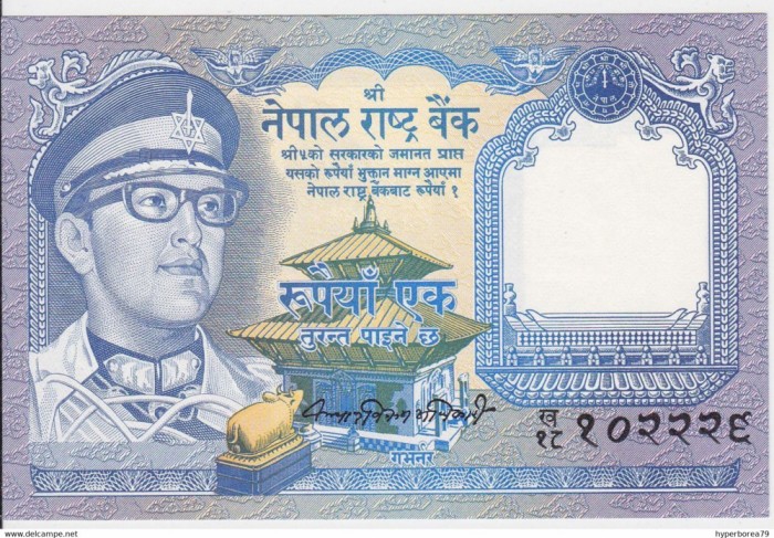 !!! NEPAL - 1 RUPIE (1979 - 1984) - P 22 b - UNC / REGELE BIRENDRA
