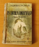 &Icirc;n lumea dreptății - Ioan Al. Brătescu-Voinești (ediție interbelică definitivă)