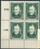 AUSTRIA 1952 - PERSONALITATI ,POET , N.LENAU BLOC DE 4 NESTAMPILAT