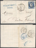 France 1876 Postal History Rare Old Cover + Content Paris Chateau Thierry DB.446
