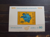 BULGARIA 1974-MNH-CENTENARUL UPU-COLITA
