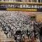 Vinil LP # &quot;Japan Press&quot; Leonard Bernstein, New York Philharmonic &lrm;&ndash; Leonard Bernstein Conducts Great Marches (NM)