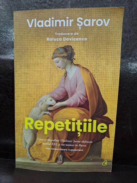 Vladimir Sarov - Repetițiile