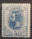 Romania 1894 - Carol l-Spic de grau,filigran PR,Lp.51d MNH