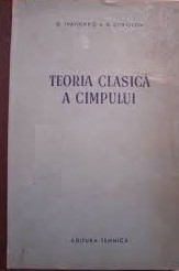 Teoria clasica a campului de D. Ivanenko, A. Sokolov