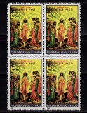 RO 1996 LP 1402 &quot; Sfintele Pasti 2006 &quot; , serie bloc de 4 , MNH, Organizatii internationale, Nestampilat