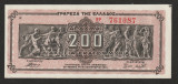 Grecia, 200.000.000 drahme 1944 aUNC_friza Partenonului_ZP 761087