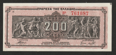 Grecia, 200.000.000 drahme 1944 aUNC_friza Partenonului_ZP 761087 foto