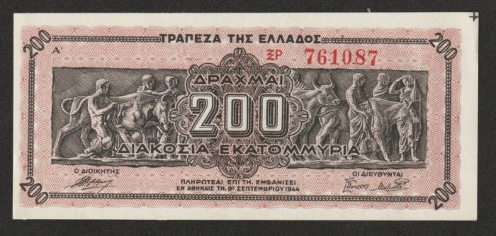 Grecia, 200.000.000 drahme 1944 aUNC_friza Partenonului_ZP 761087